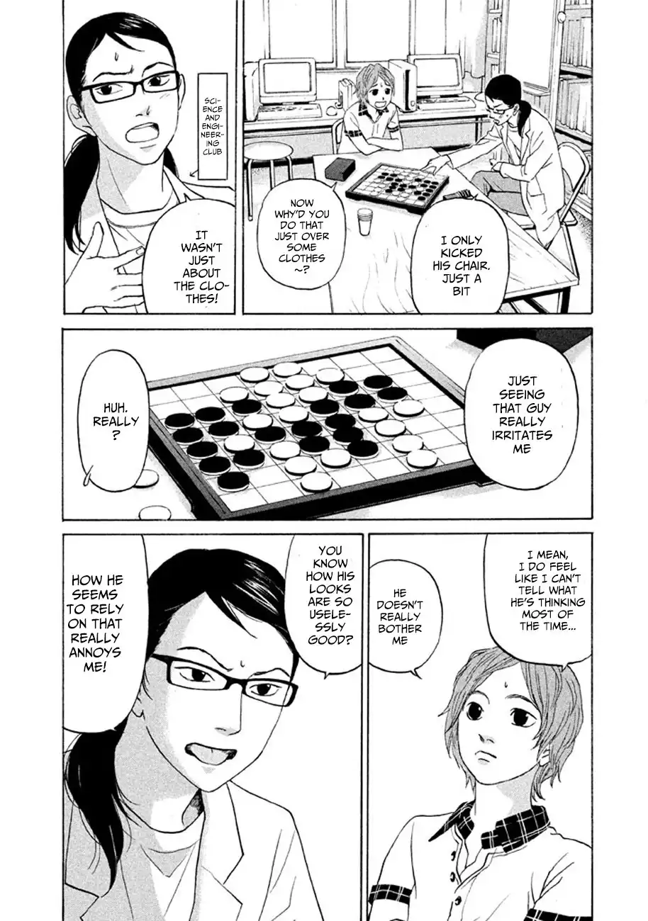 Shima Shima (YAMAZAKI Sayaka) Chapter 12 12